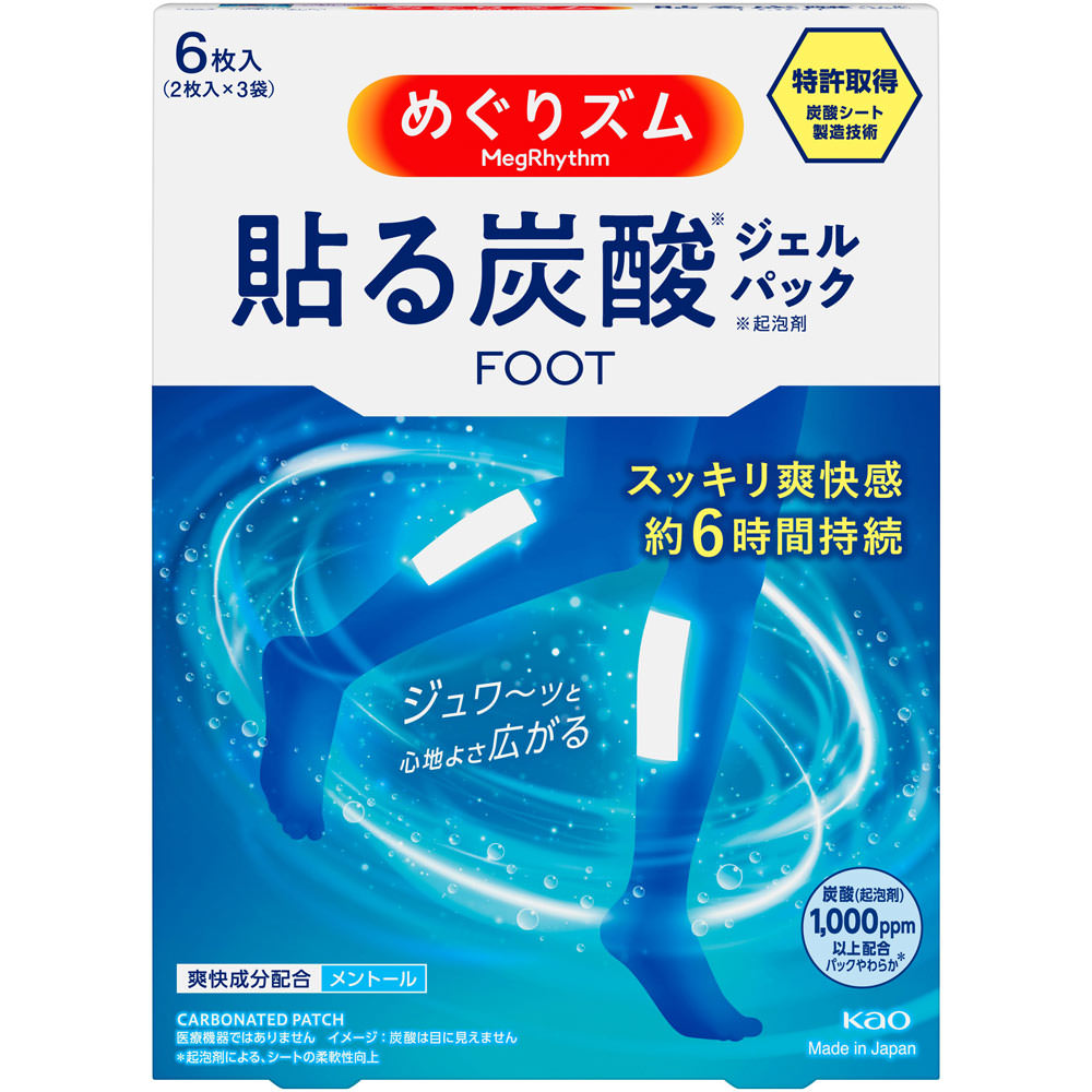 めぐりズム　貼る炭酸ジェルパックFOOT ６枚 花王