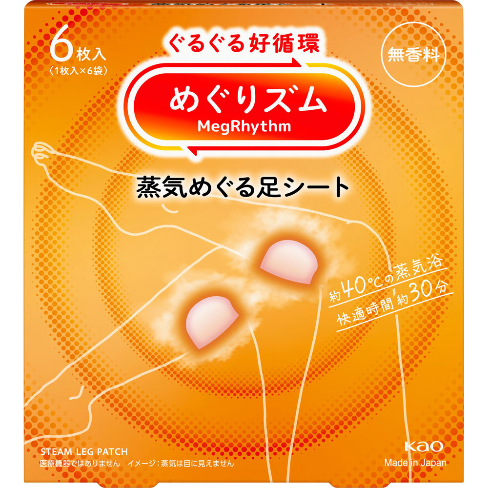 めぐりズム 蒸気でじんわり足シート 無香料 ６枚 花王
