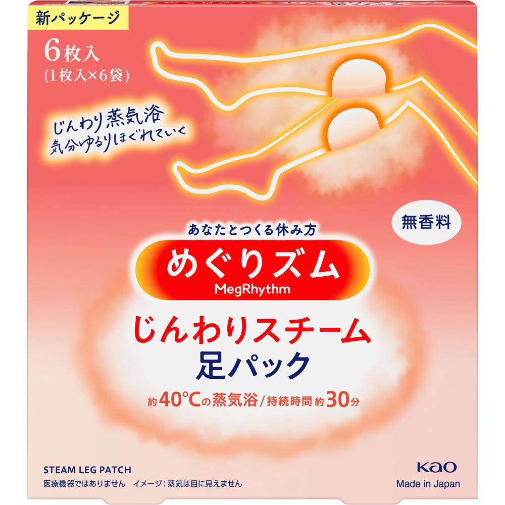 めぐりズム 蒸気でじんわり足シート 無香料 ６枚 花王