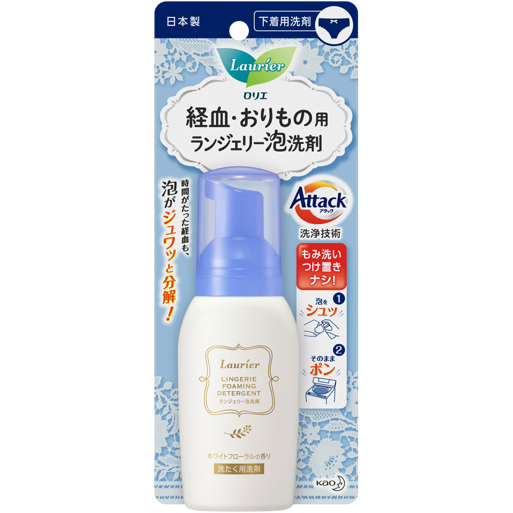 花王 ロリエ ランジェリー泡洗剤 ８０ｍｌ