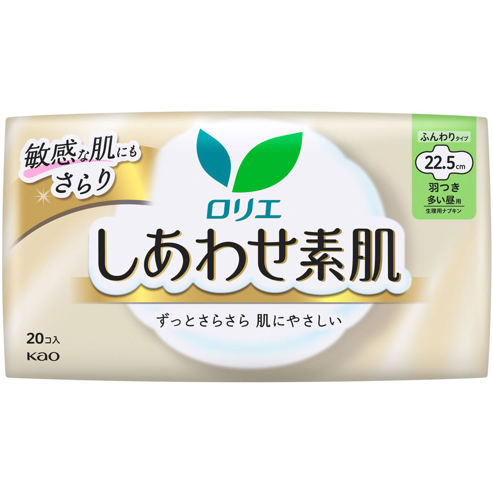 ロリエ しあわせ素肌 多い昼用22.5cm 羽つき 20コ 花王 (医薬部外品)