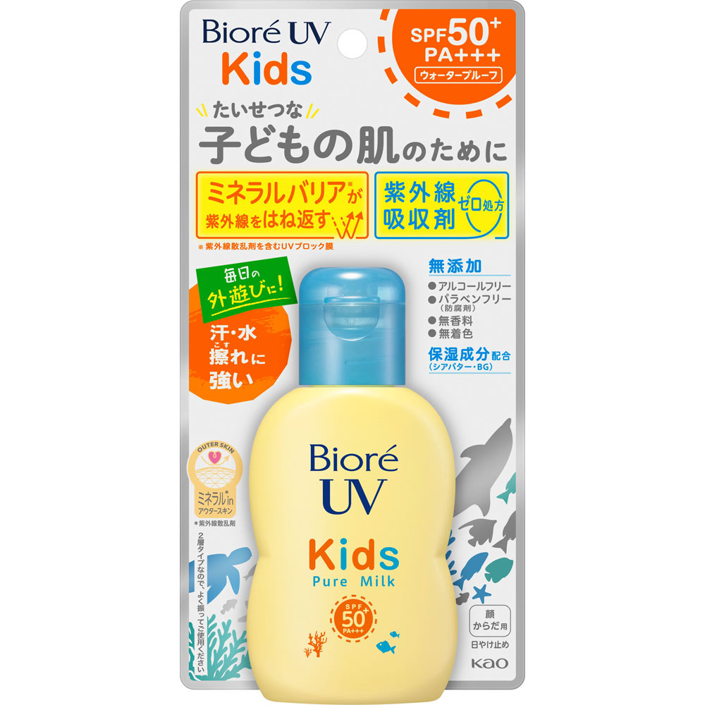 ビオレＵＶキッズピュアミルク ７０ｍＬ 花王