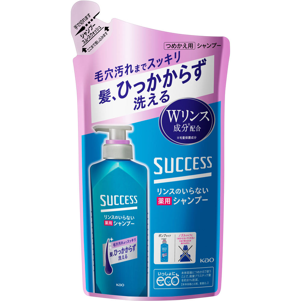 サクセス リンスのいらない薬用シャンプー スムームウォッシュ つめかえ用 320ml 花王 (医薬部外品)