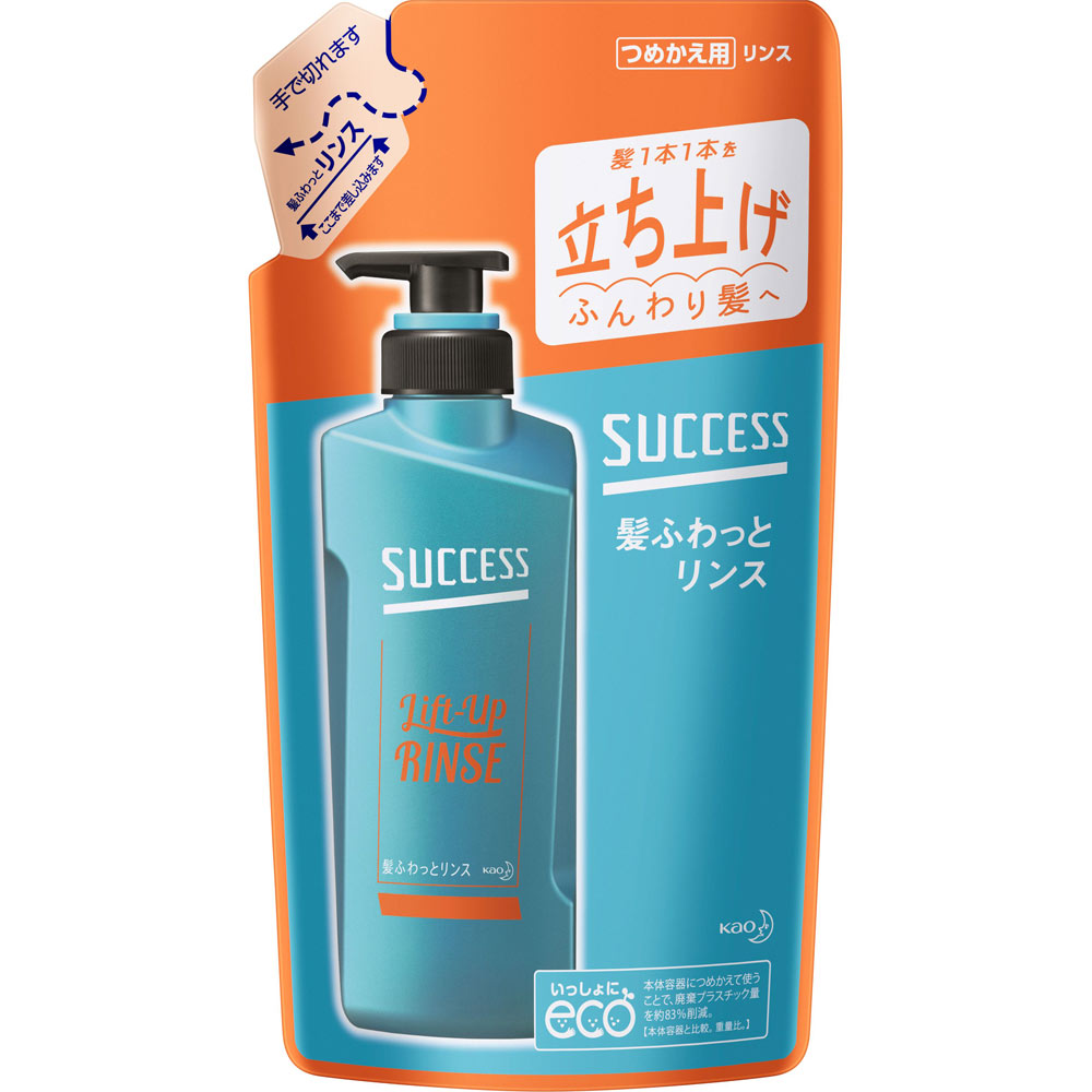 サクセス 髪ふわっとリンス 詰替 ３２０ｍｌ 花王