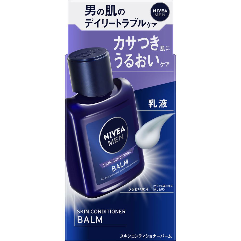 期間限定価格】スキンコンフォーティングクリーム ユニシティ 2