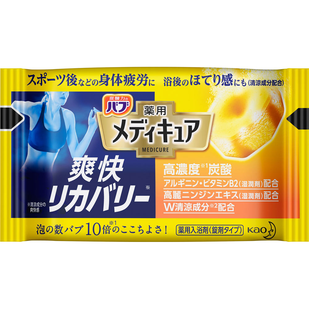 バブ メディキュア 爽快リカバリー 1錠 | マツキヨココカラオンライン