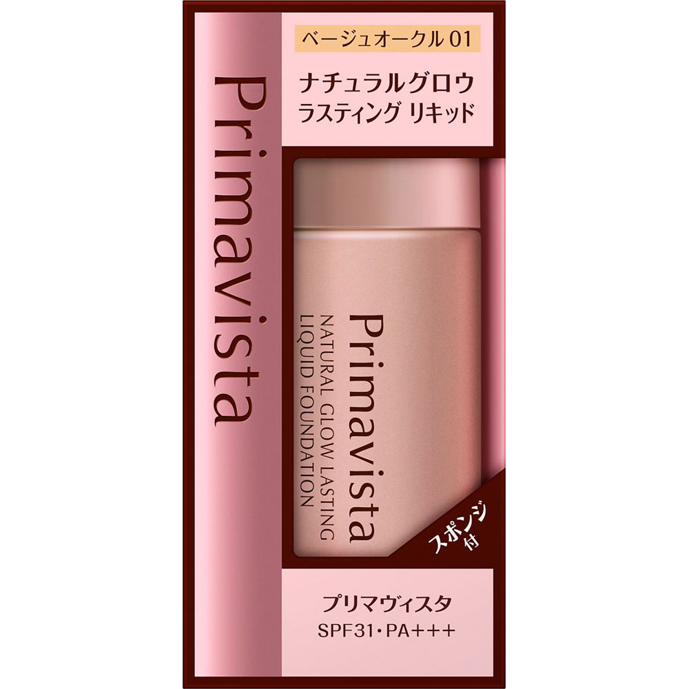 プリマヴィスタ　ナチュラルグロウ　ラスティング　リキッド　ベージュオークル０１ ３０ｍｌ 花王ソフィーナ