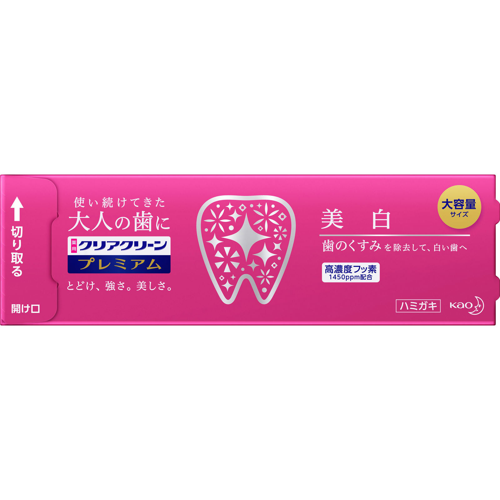 クリアクリーン　プレミアム美白 １６０ｇ 花王 (医薬部外品)