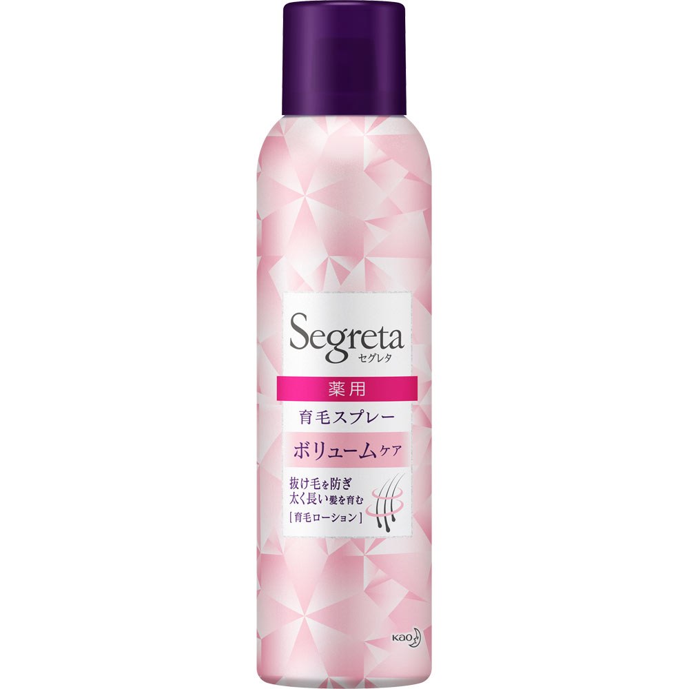 セグレタ　育毛スプレー　ボリュームケア １７０ｇ 花王 (医薬部外品)