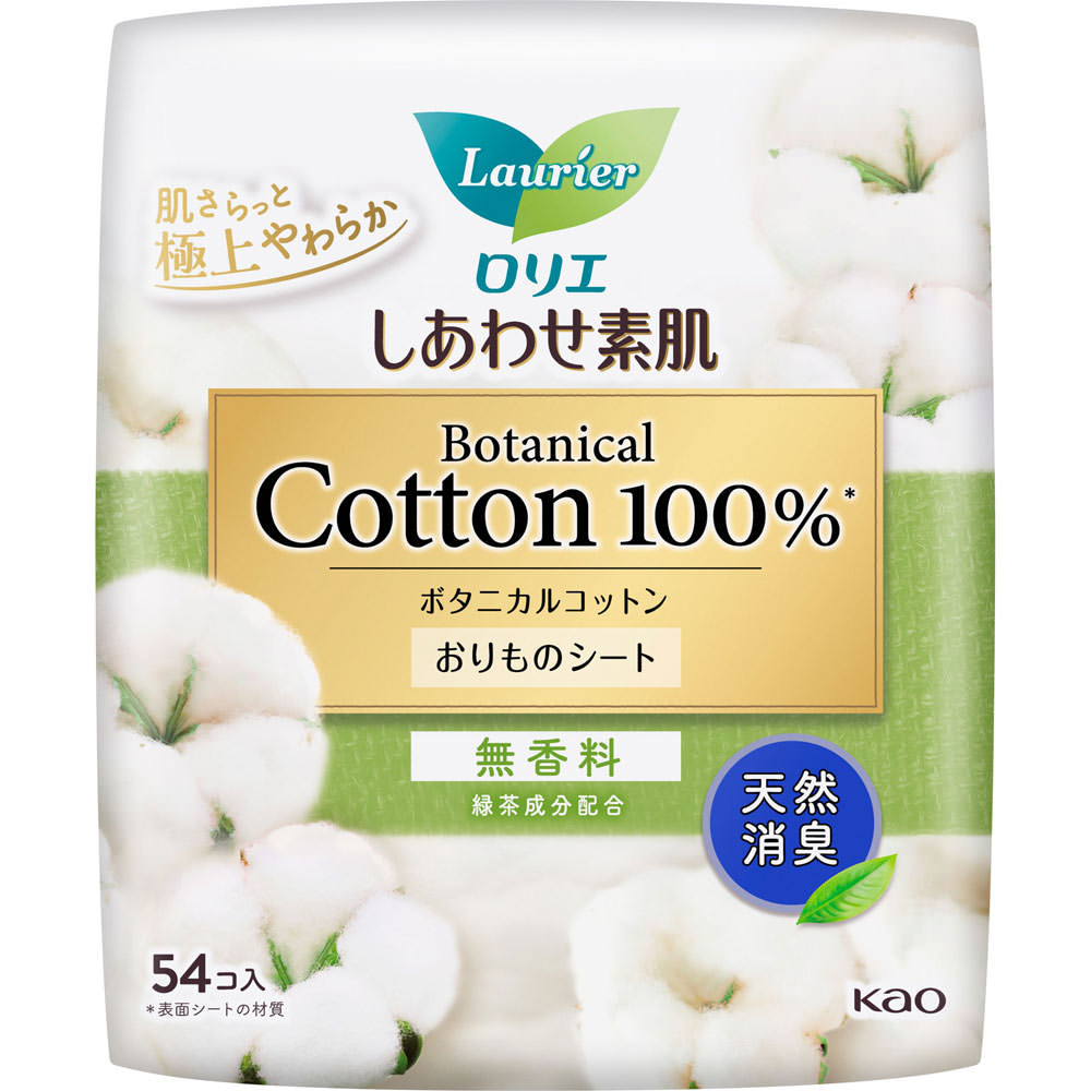 ロリエ しあわせ素肌パンティライナー BOTANICAL COTTON100% 天然消臭(無香料) 54個 花王