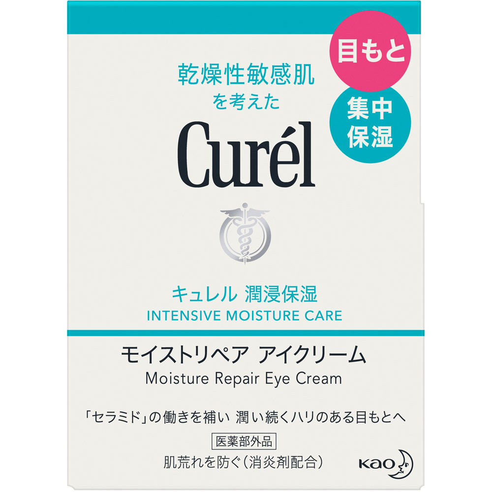 キュレル　モイストリペアアイクリーム ２５ｇ 花王 (医薬部外品)