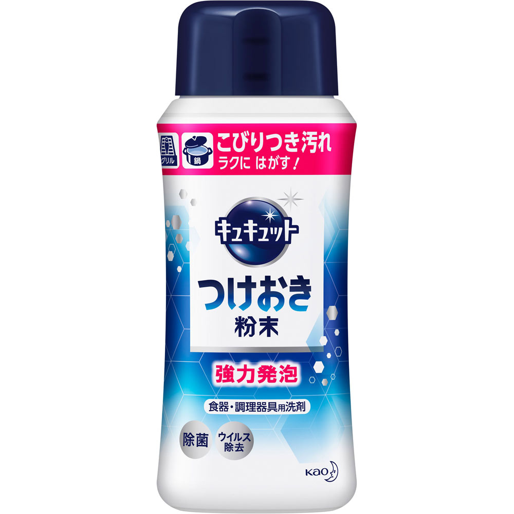 キュキュットつけおき粉末 ３２０ｍｌ 花王
