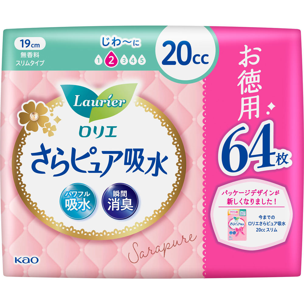 ロリエさらピュア スリムタイプ２０ｃｃ 吸水ナプキン スーパージャンボ ６４枚 花王