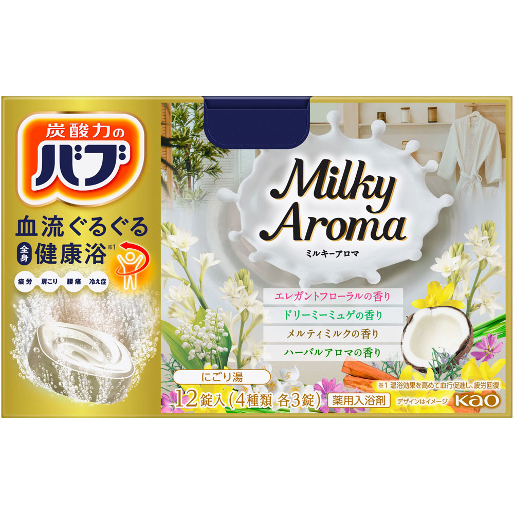 バブ ミルキーアロマ １２錠 花王 (医薬部外品)