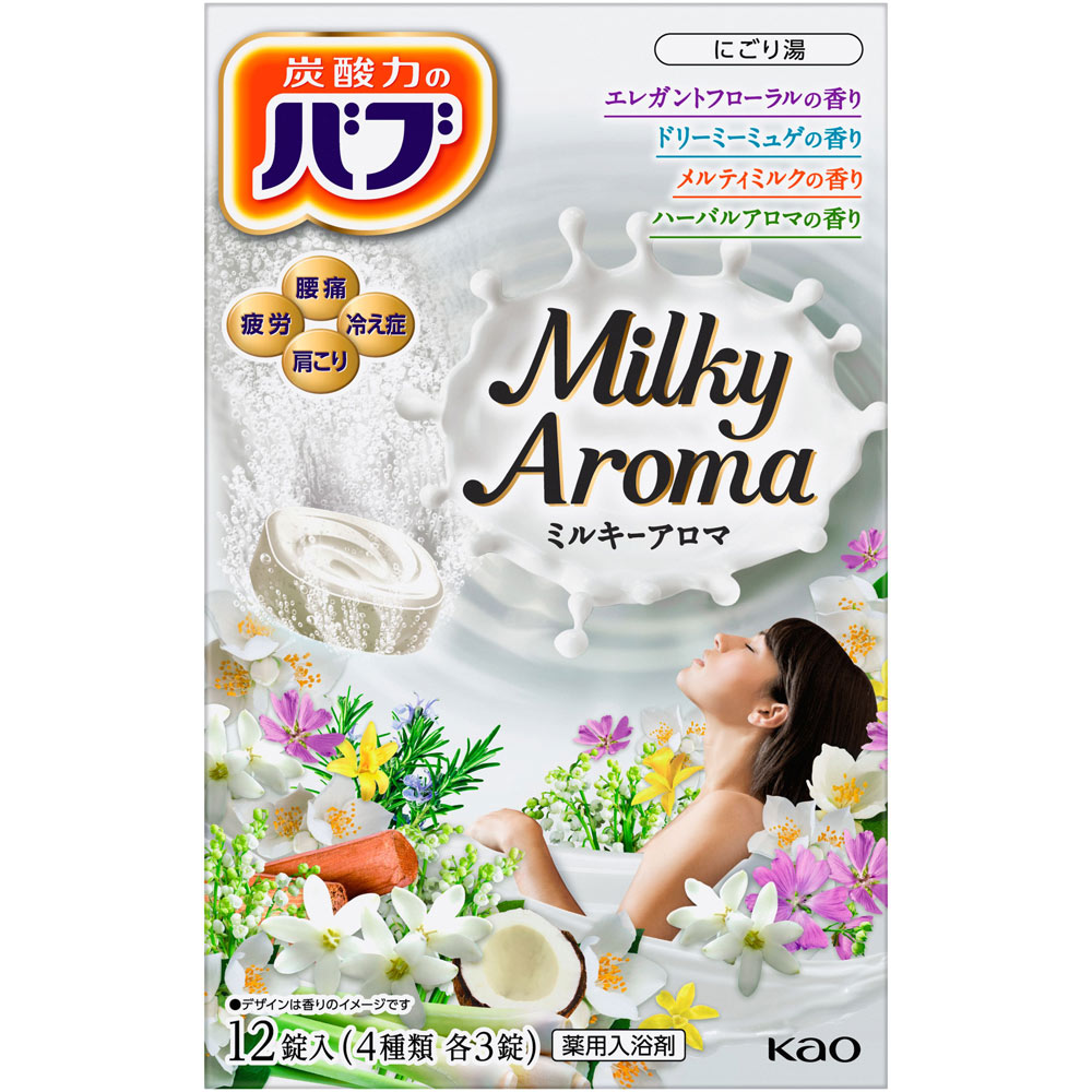バブ ミルキーアロマ １２錠 花王 (医薬部外品)