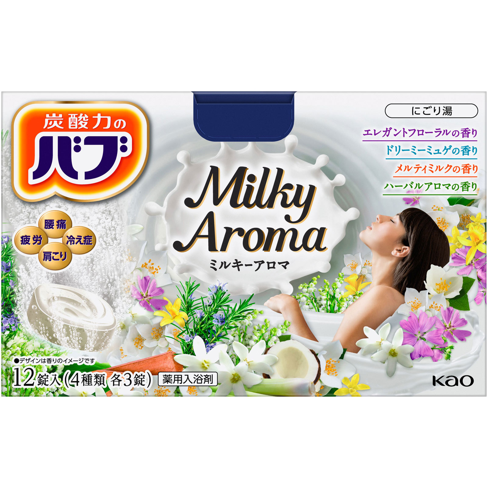 バブ ミルキーアロマ １２錠 花王 (医薬部外品)