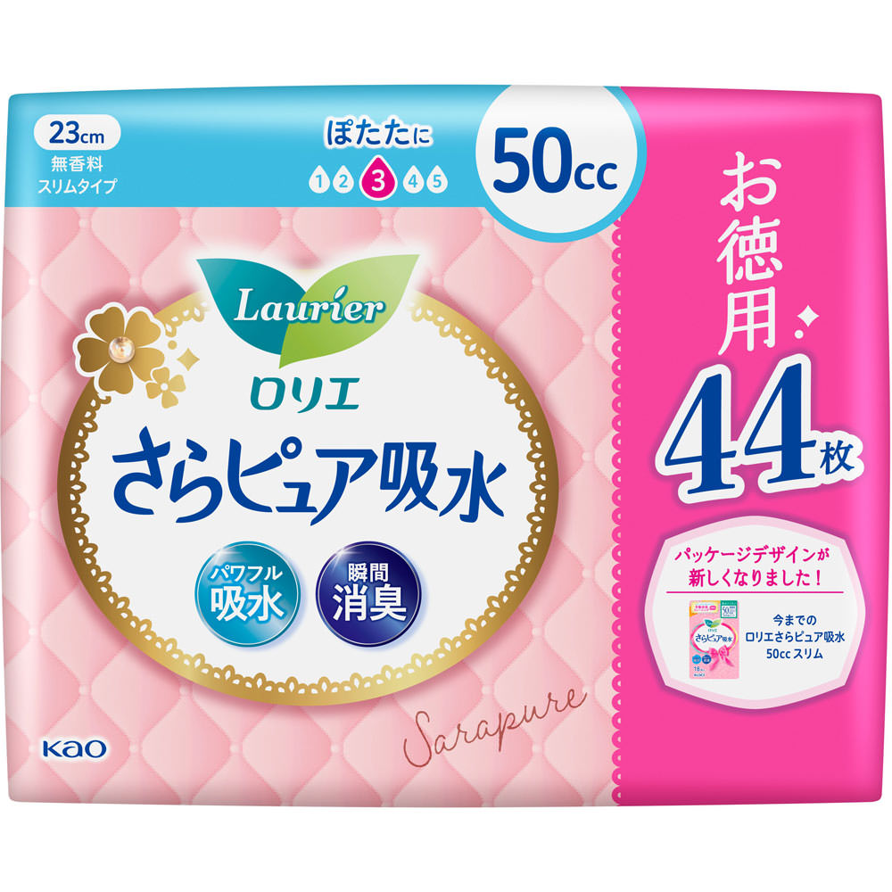 ロリエさらピュア スリムタイプ５０ｃｃ 吸水ナプキン ４４枚 花王