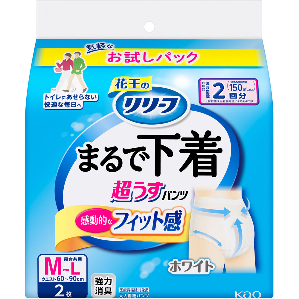 リリーフパンツタイプまるで下着Ｍ ２枚 花王