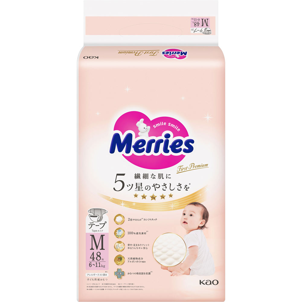 メリーズファーストプレミアムＭサイズ ４８枚 花王