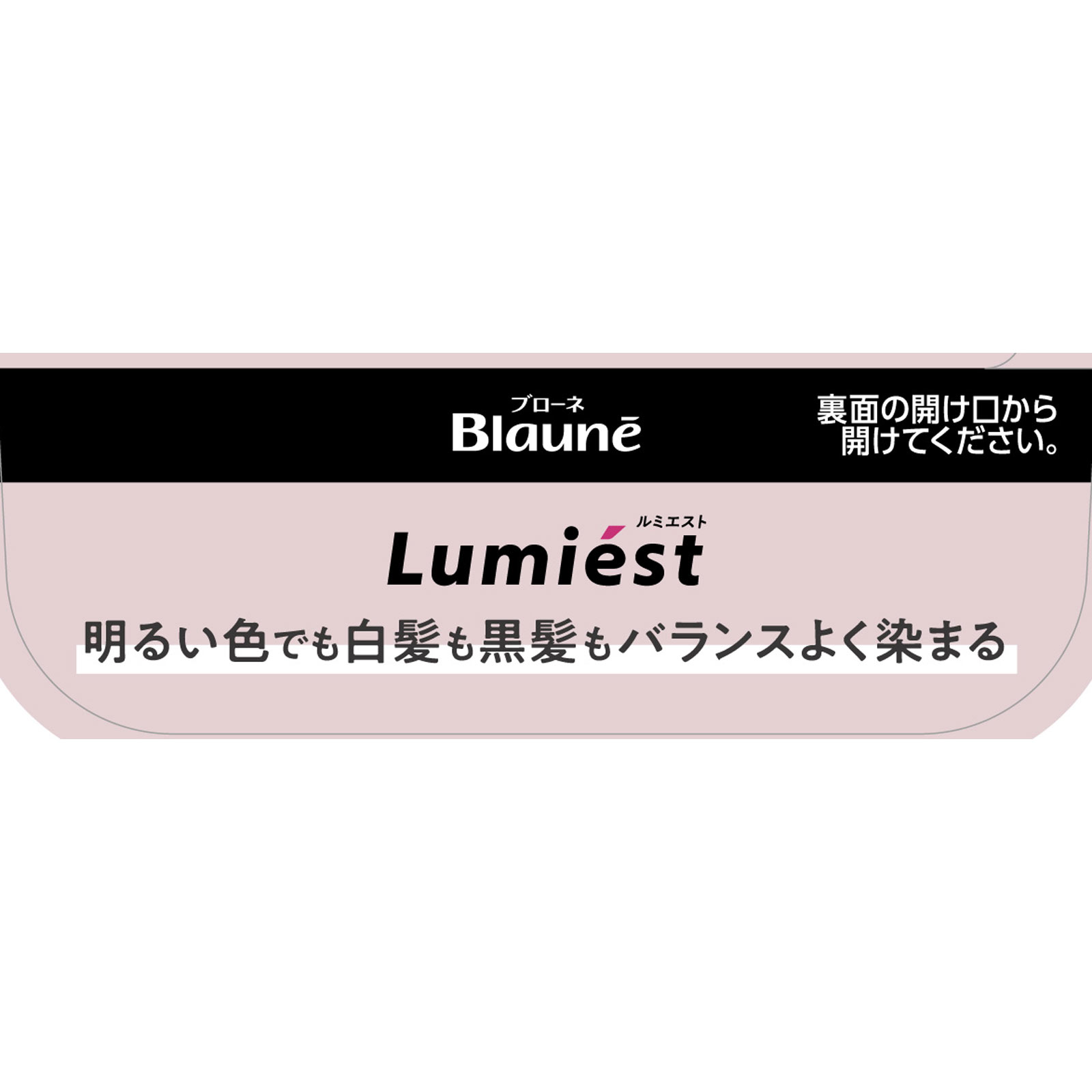 ブローネルミエストヘアカラー ０Ｐ ベリーピンク １０８ｇ 花王 (医薬部外品)