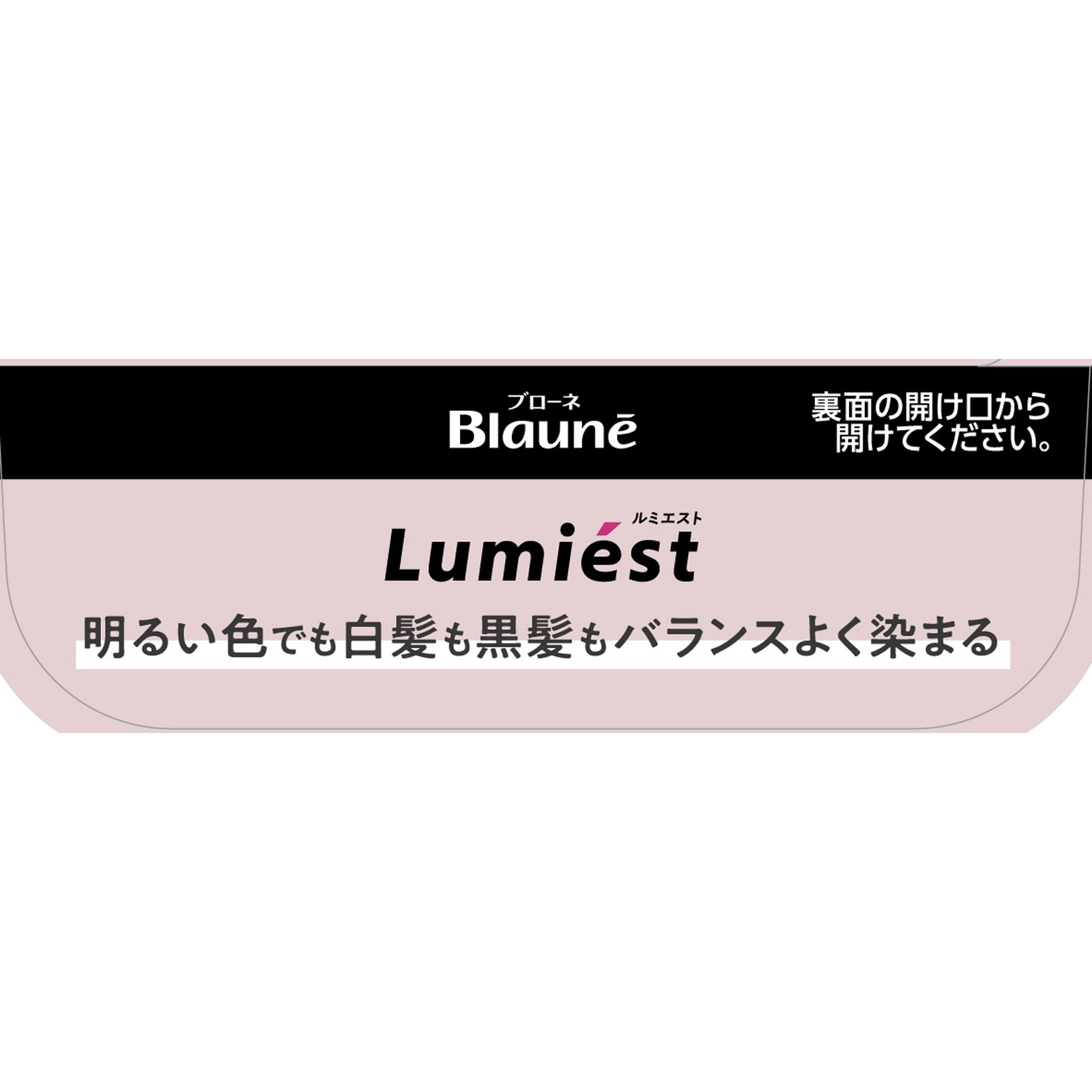 ブローネルミエストヘアカラー１ＷＢウォームブラウン １０８ｇ 花王 (医薬部外品)