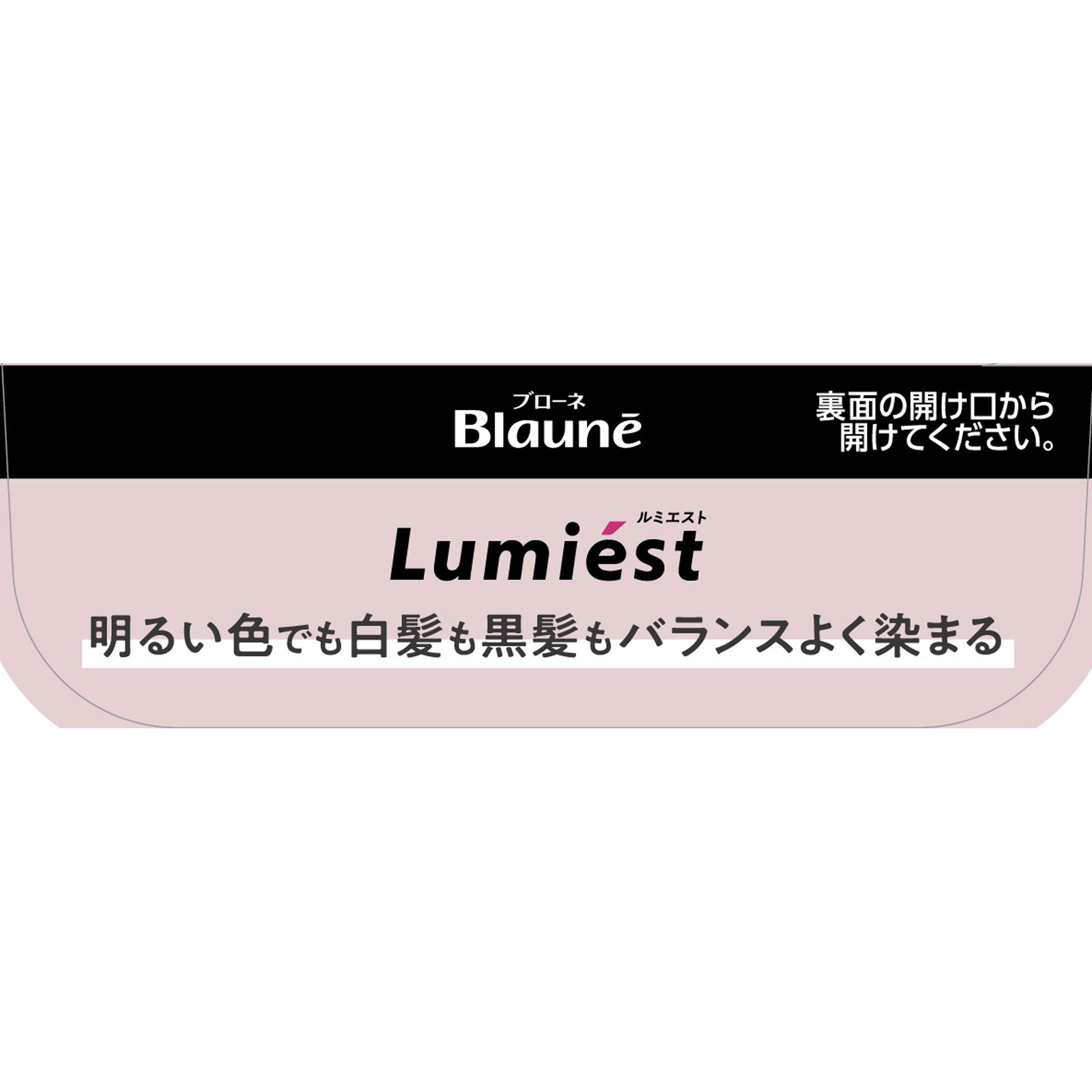 ブローネルミエストヘアカラー1Bナチュラルブラウン 108g 花王 (医薬部外品)