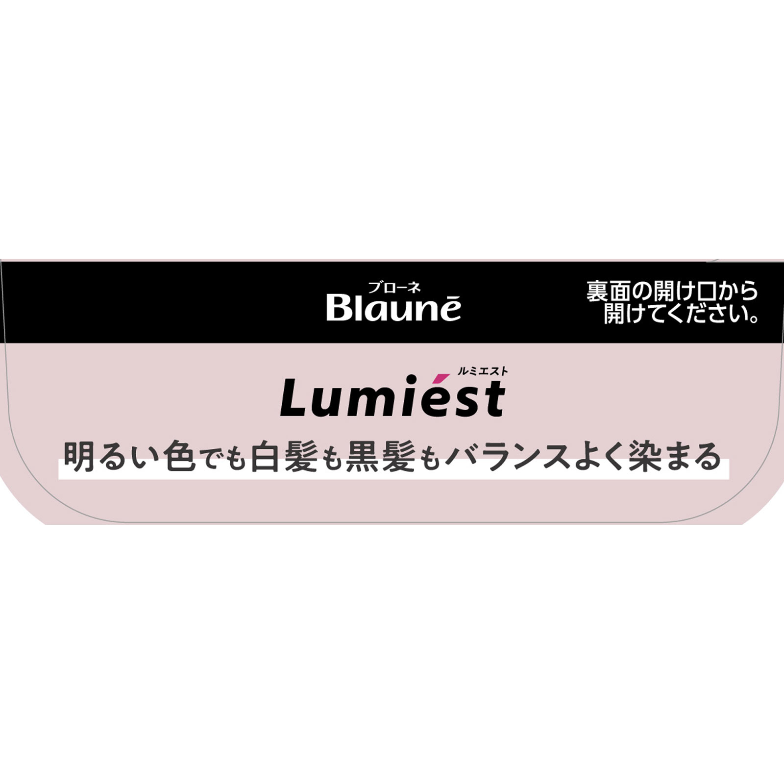 ブローネルミエストヘアカラー2Bキャラメルブラウン 108g 花王 (医薬部外品)