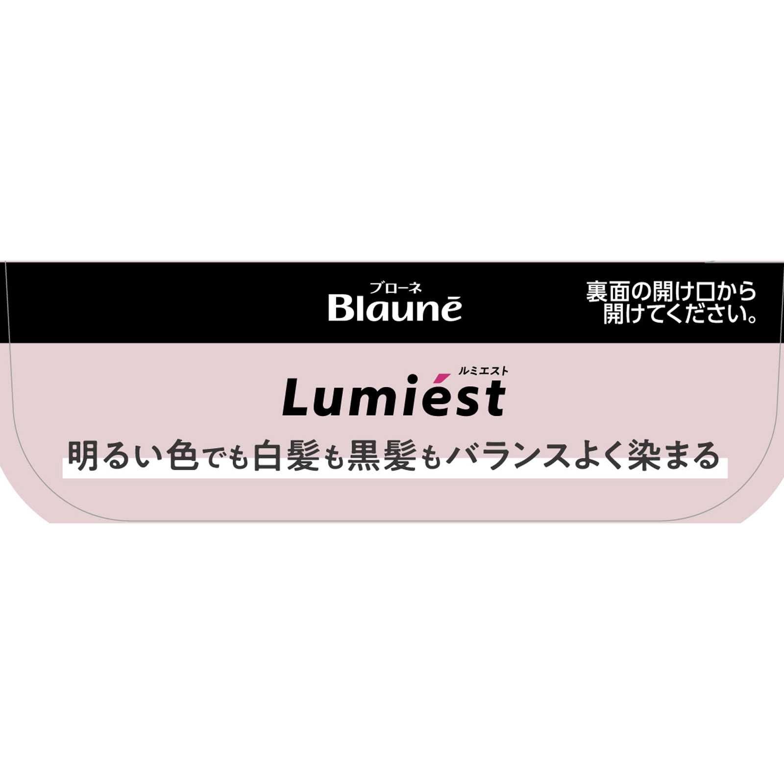 ブローネルミエストヘアカラー 1M マットアッシュ | マツキヨ