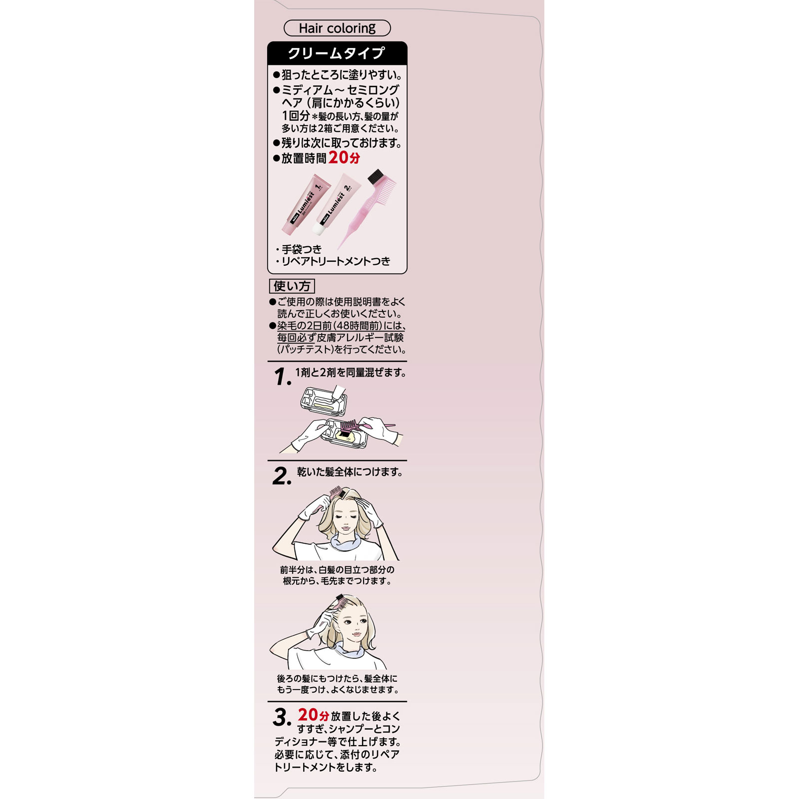 ブローネルミエストヘアカラー ２Ｍ マットオリーブ １０８ｇ 花王 (医薬部外品)