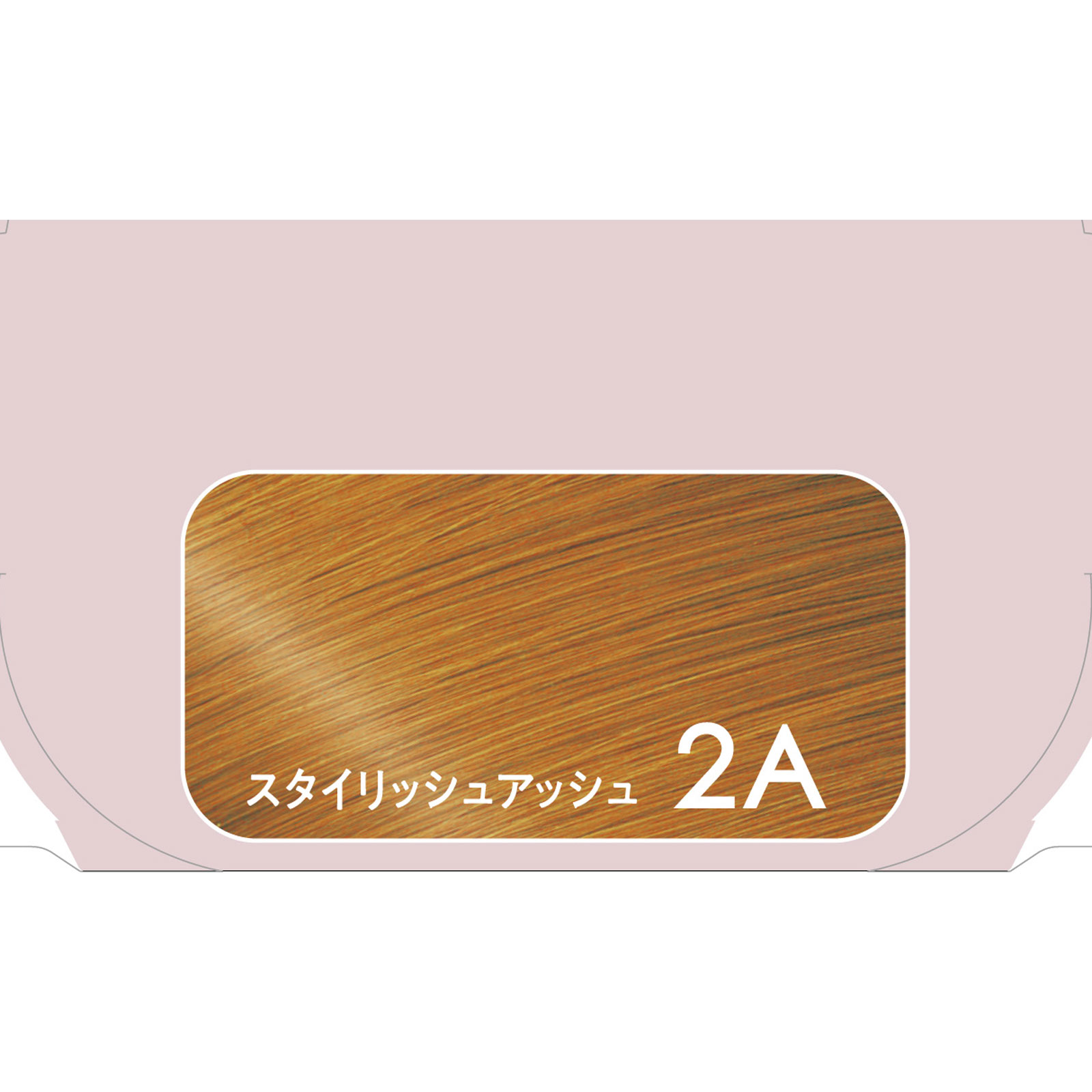 ブローネルミエストヘアカラー ２Ａスタイリアッシュ １０８ｇ 花王 (医薬部外品)