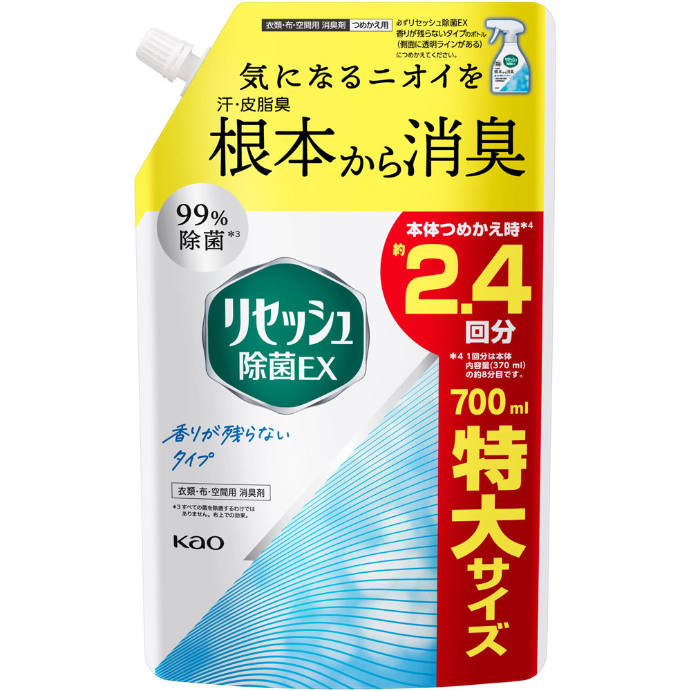 リセッシュ 除菌ＥＸ 香り残らないタイプ スパウト替 ７００ｍｌ 花王