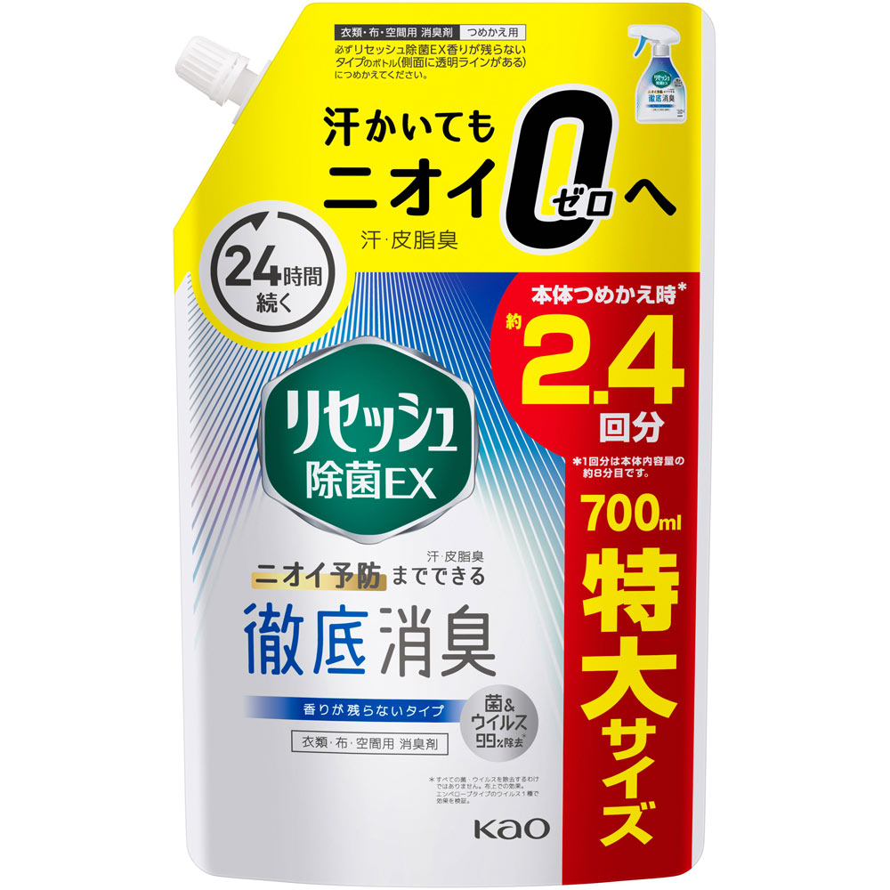 リセッシュ 除菌ＥＸ 香り残らないタイプ スパウト替 ７００ｍｌ 花王