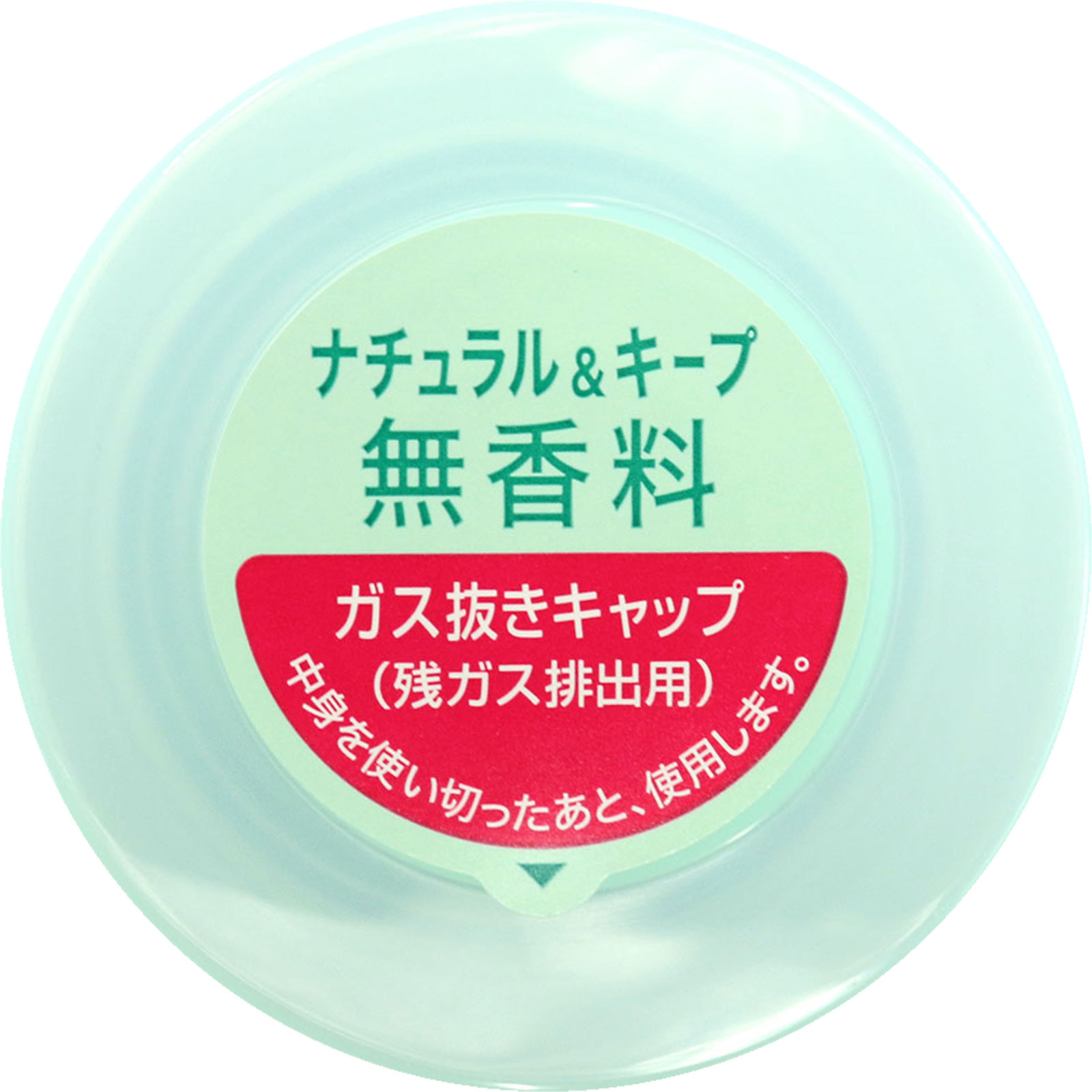 ケープ ナチュラル＆キープ 無香料 ３００ｇ 花王