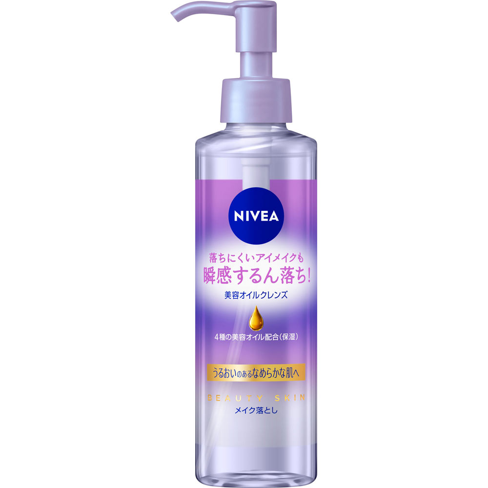 ニベア　クレンジングオイル　ビューティースキン　本体 １９５ｍｌ 花王