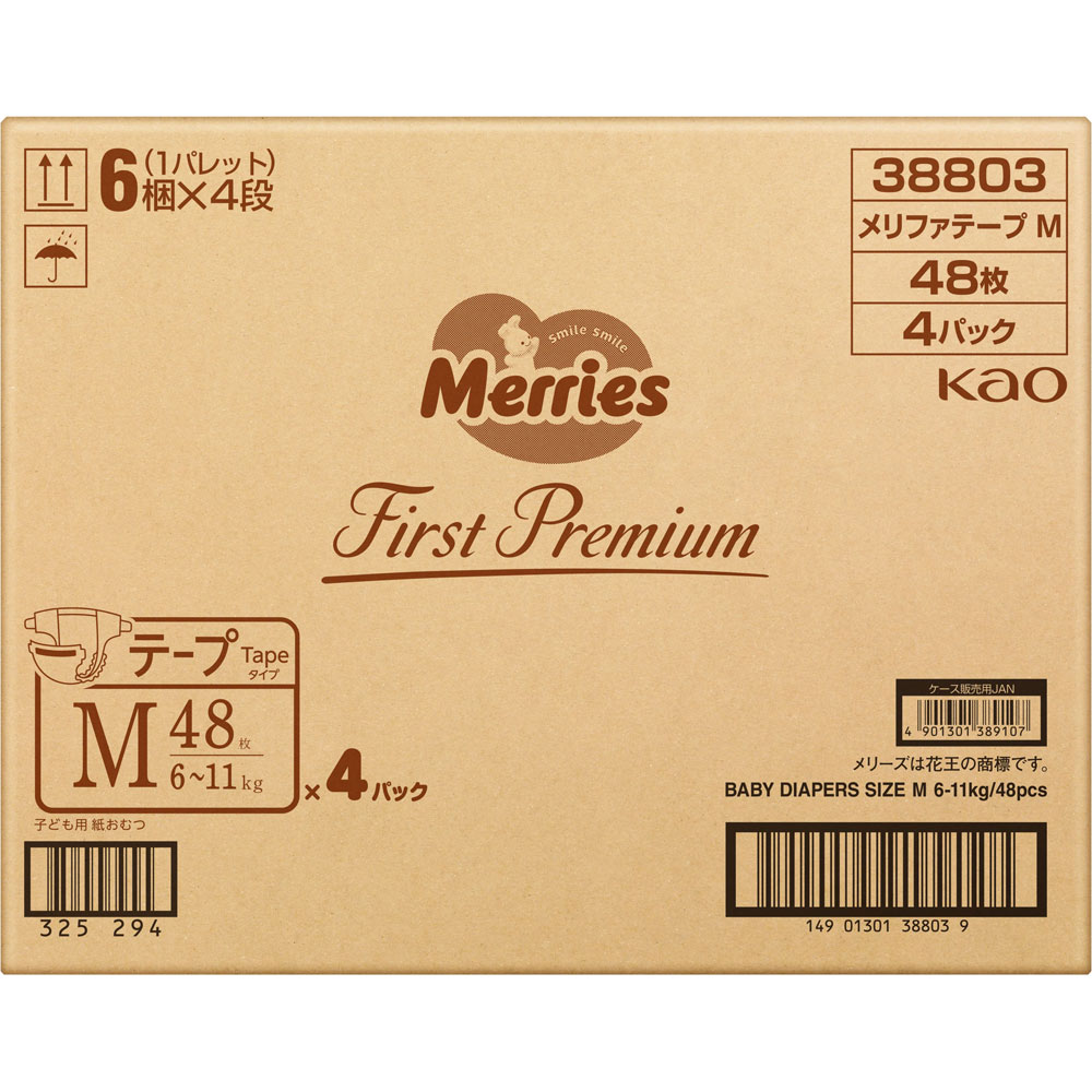 メリーズファーストプレミアムＭサイズ ４８枚×４ 花王