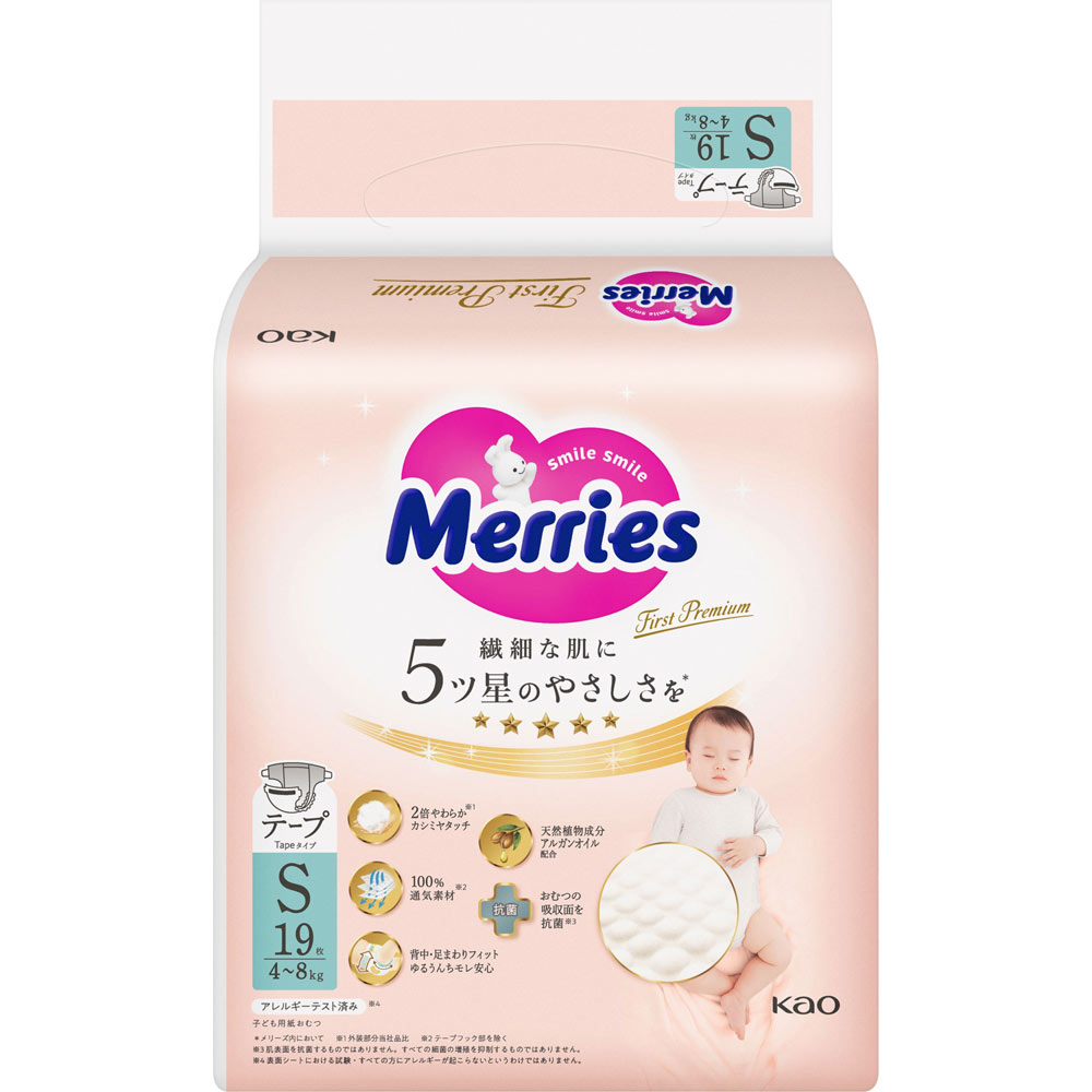 メリーズファーストプレミアムＳサイズ １９枚 花王