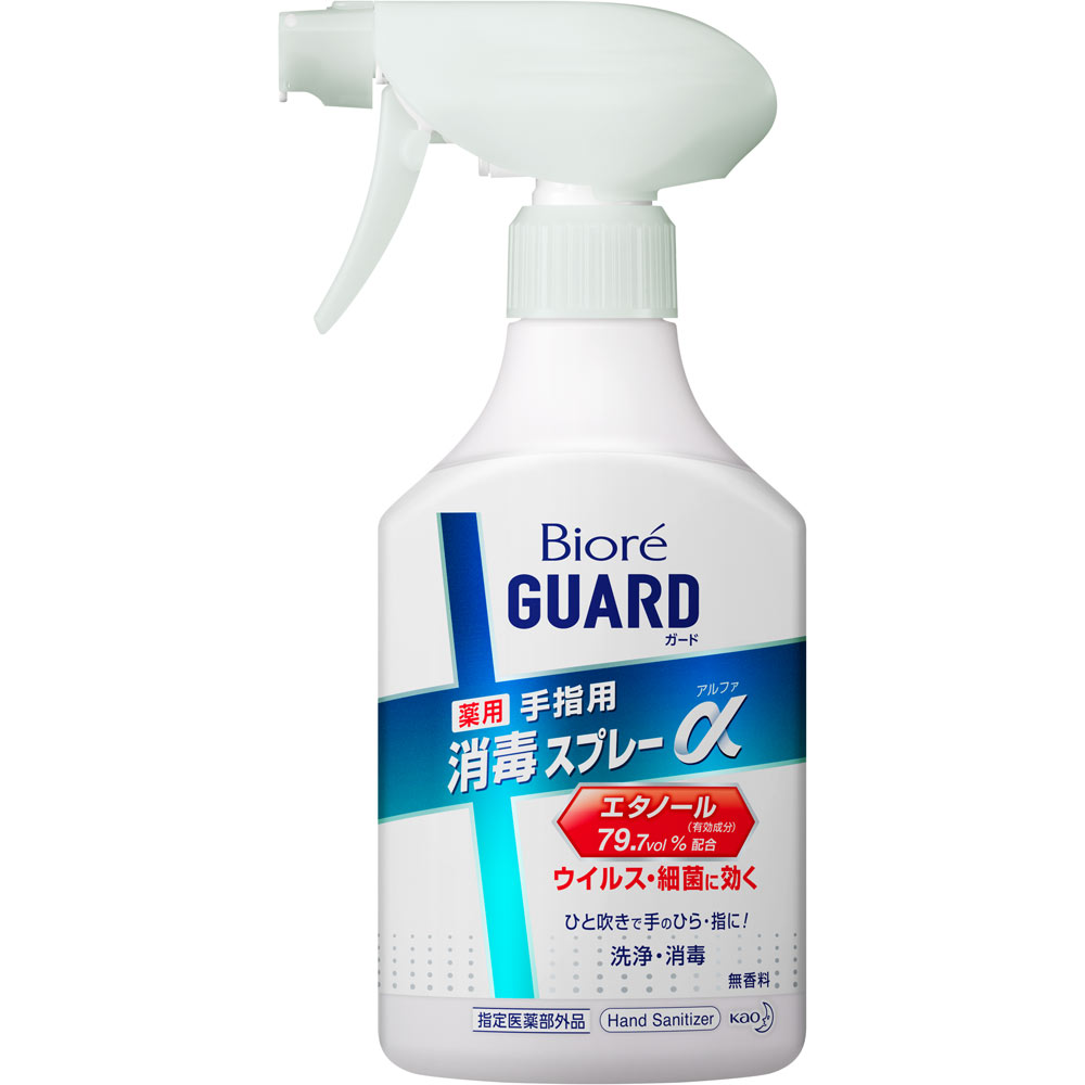 ビオレガード 薬用消毒スプレーα 本体 ３５０ｍｌ 花王 (指定医薬部外品)