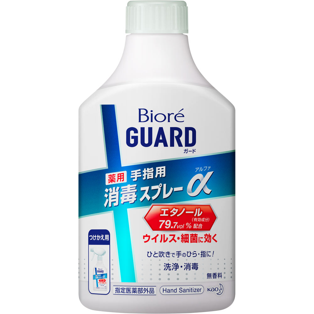 ビオレガード 薬用消毒スプレーα つけかえ用 ３５０ｍｌ 花王 (指定医薬部外品)