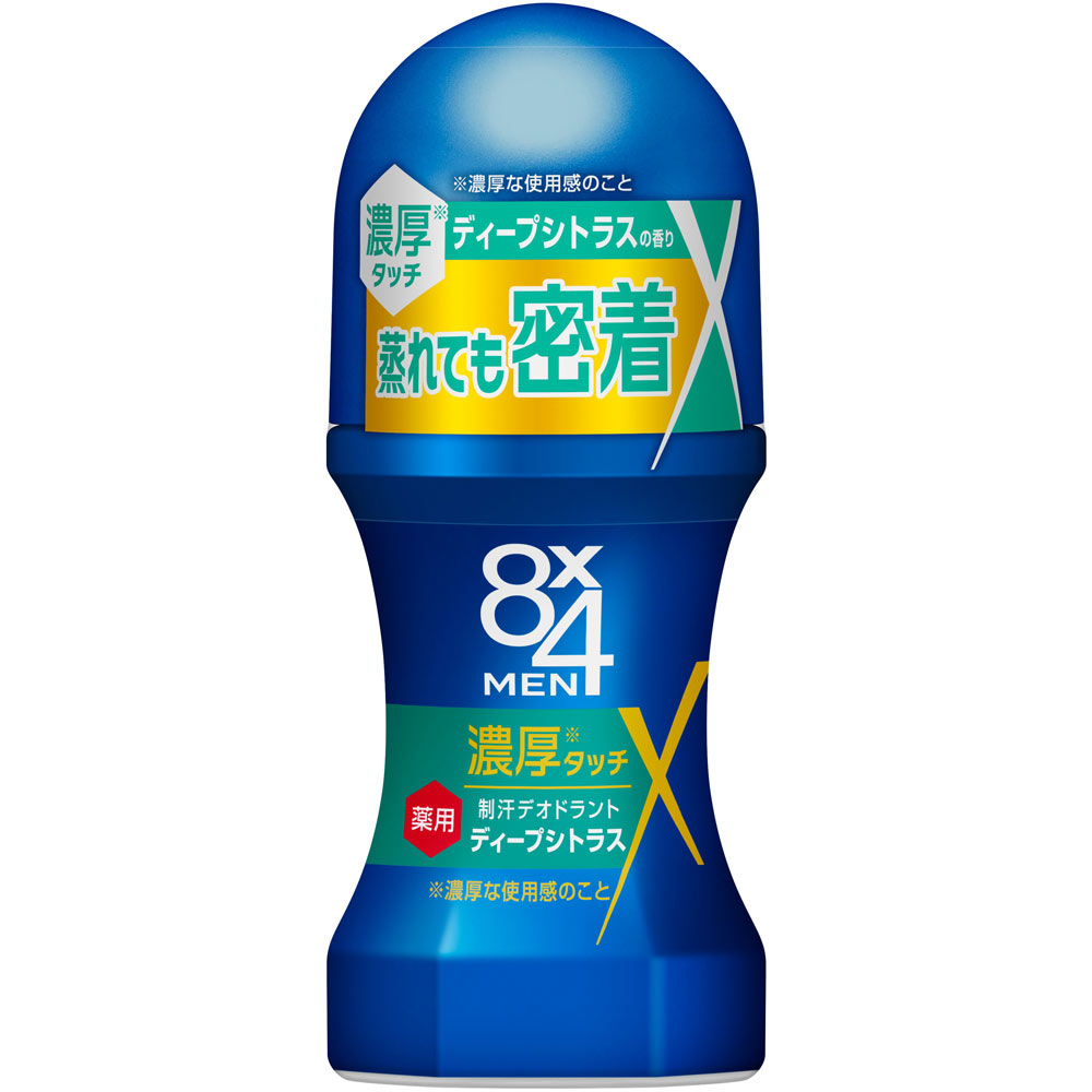 ８ｘ４メン濃厚ロールオンディープシトラス ６０ｍＬ 花王 (医薬部外品)