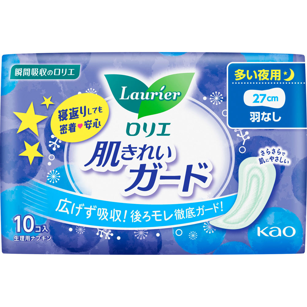 ロリエ　肌きれいガード　夜用　羽なし １０コ 花王 (医薬部外品)