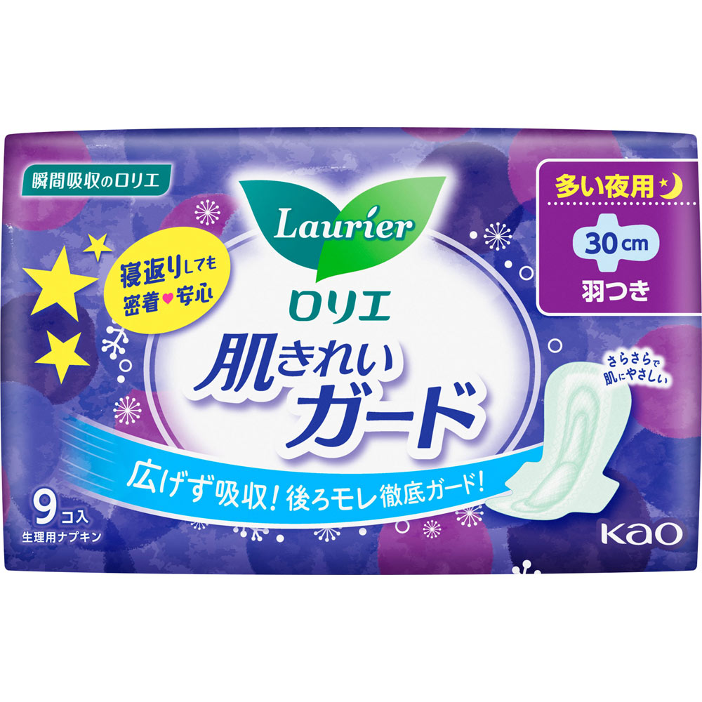 ロリエ　肌きれいガード　夜用　羽つき ９コ 花王 (医薬部外品)