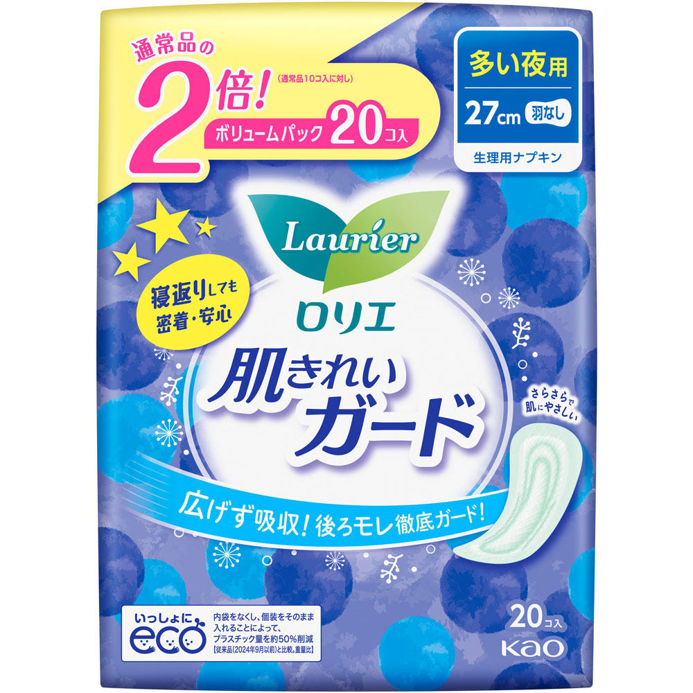 ロリエ　肌きれいガード　夜用　羽なし ２０コ 花王 (医薬部外品)