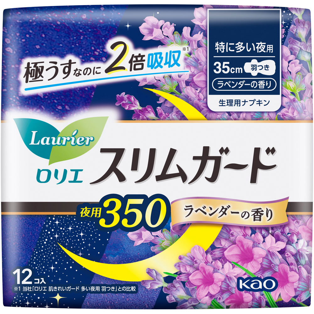 ロリエ スリムガード ラベンダーの香り 特に多い夜用３５０ １２コ 花王 (医薬部外品)