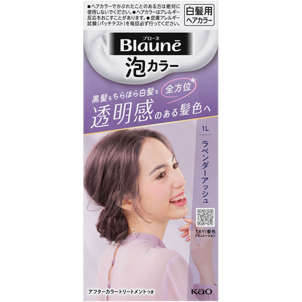ブローネ泡カラー １Ｌ ラベンダーアッシュ １０８ｍｌ 花王 (医薬部外品)