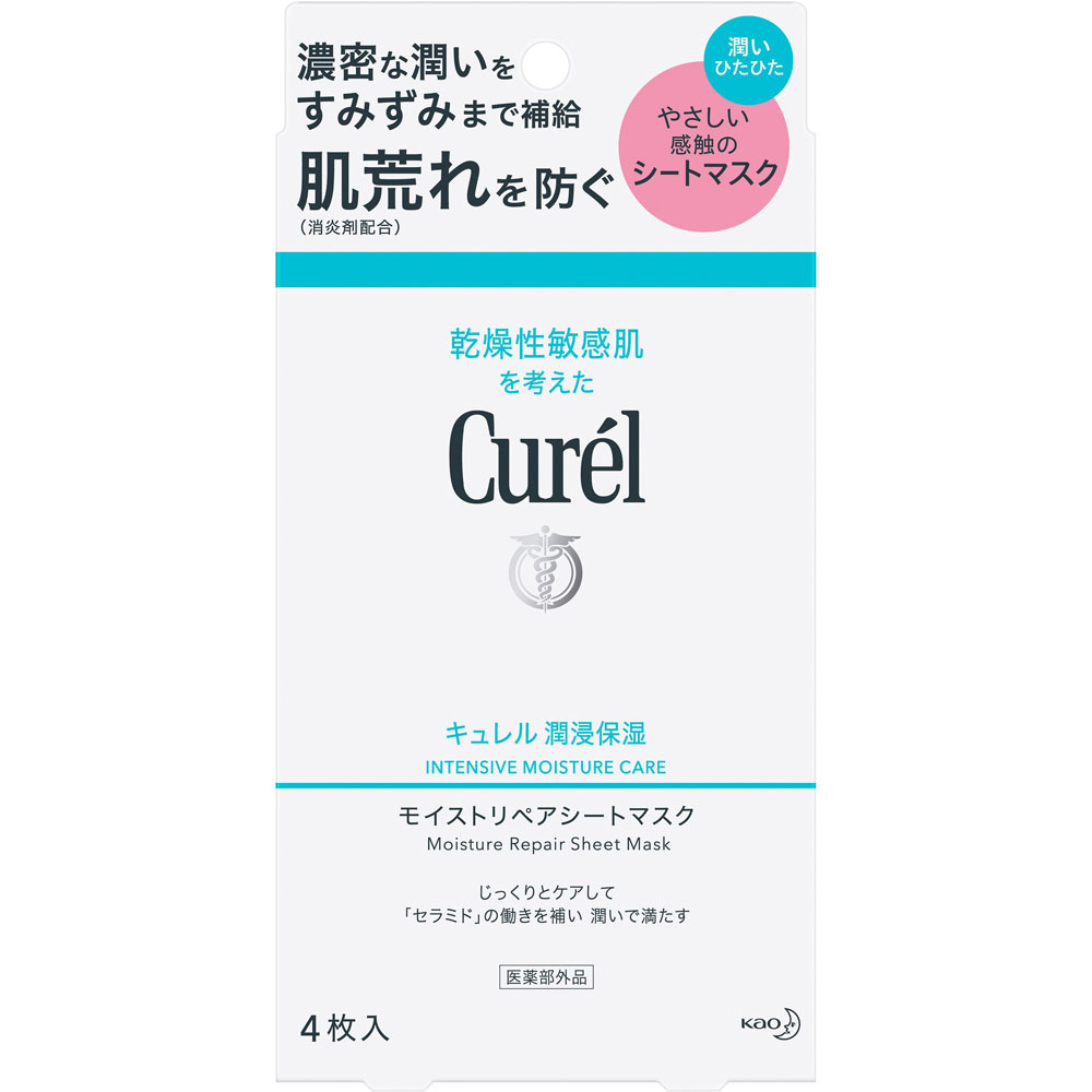 キュレル　潤浸保湿　モイストリペアシートマスク ４枚 花王 (医薬部外品)
