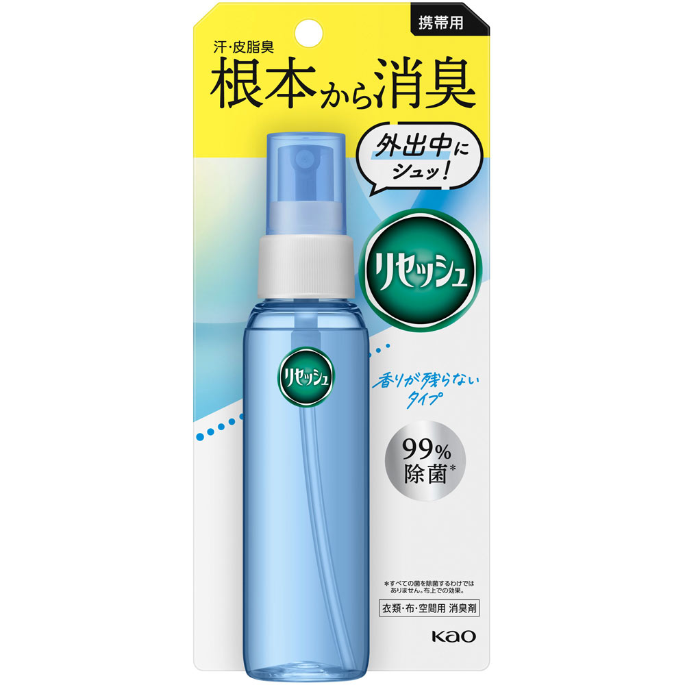 携帯用リセッシュ 除菌EX 香りが残らないタイプ 72ml 花王