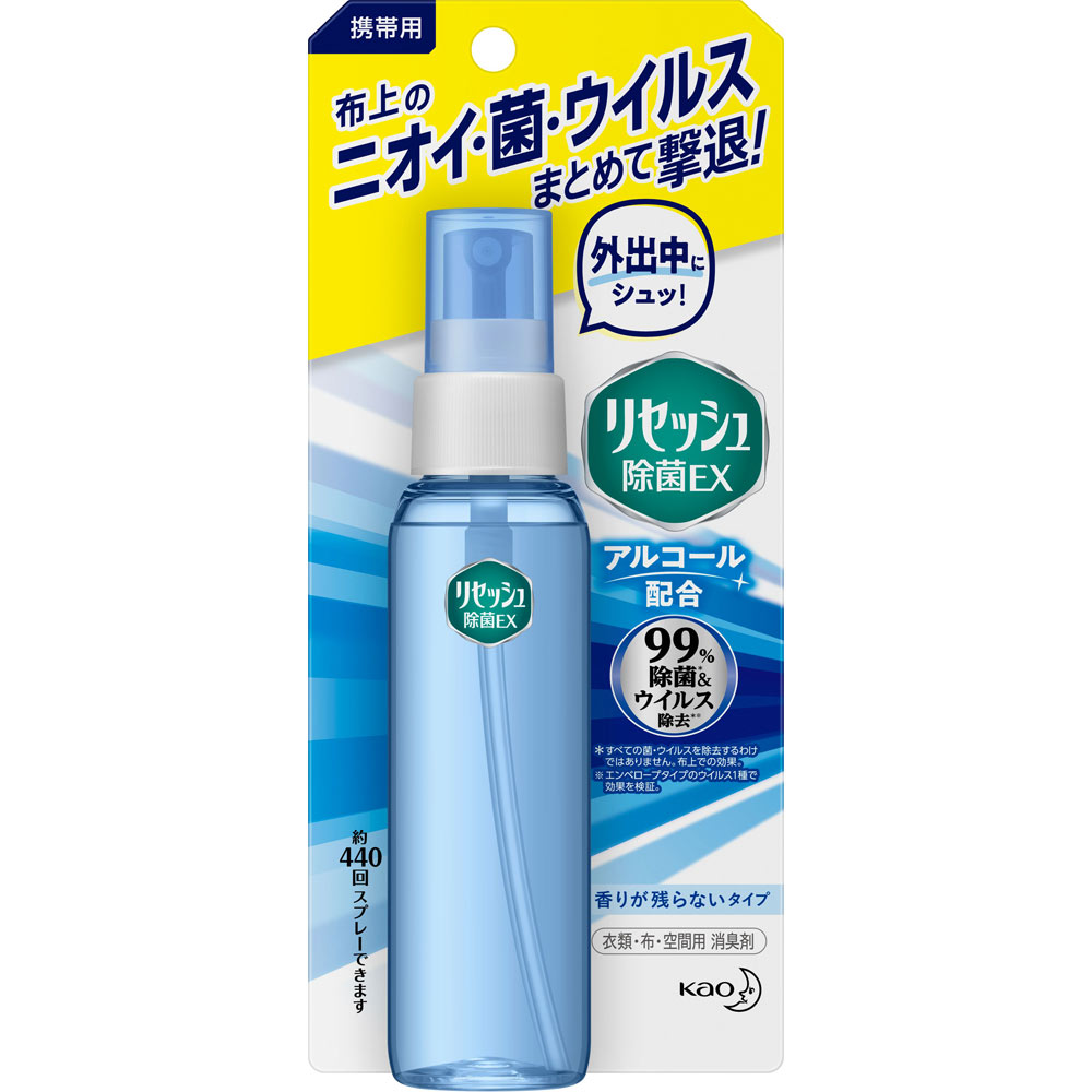 携帯用リセッシュ 除菌ＥＸ 香りが残らないタイプ ７２ｍｌ 花王