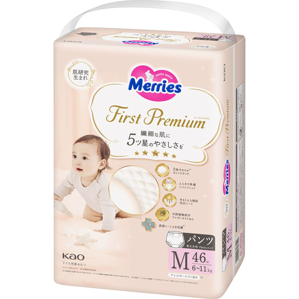 メリーズ　ファーストプレミアムパンツＭサイズ ４６枚 花王