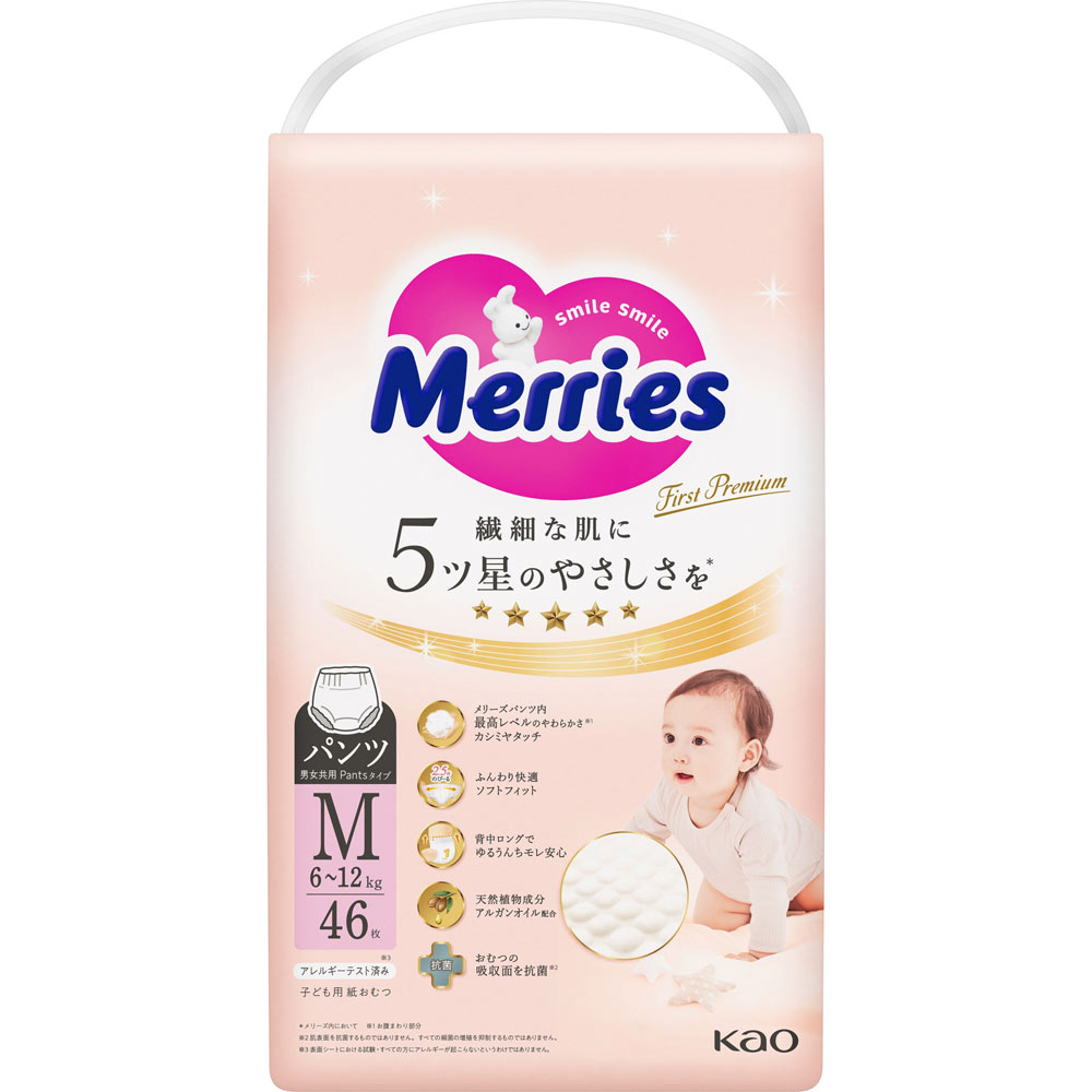 メリーズ　ファーストプレミアムパンツＭサイズ ４６枚 花王