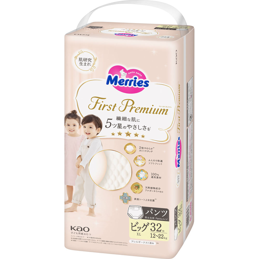 メリーズファーストプレミアムBIGサイズ | マツキヨココカラ